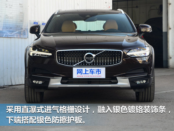 车.知道 对话<a href=https://www.qzqcw.com/z/woerwo/ target=_blank class=infotextkey>沃尔沃</a>易寒 中国智造来了？-图2