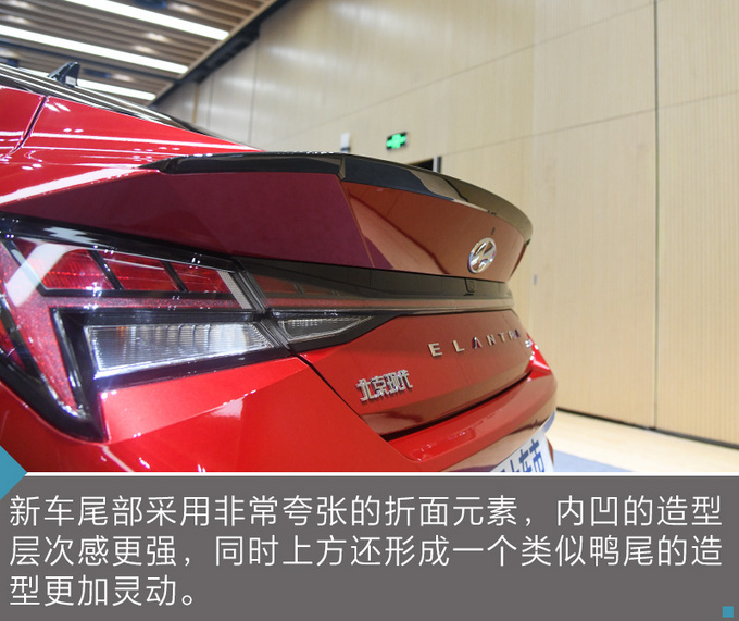 重新定义运动家用车/内饰有<a href=https://www.qzqcw.com/z/jiebao/ target=_blank class=infotextkey>捷豹</a>元素 第七代<a href=https://www.qzqcw.com/z/xiandai/yilante/ target=_blank class=infotextkey>伊兰特</a>实拍-图15