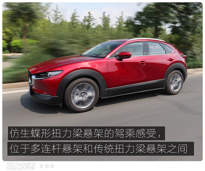 一切都恰到好处 多路况体验<a href=https://www.qzqcw.com/z/changan/ target=_blank class=infotextkey>长安</a><a href=https://www.qzqcw.com/z/mazida/ target=_blank class=infotextkey>马自达</a>CX-30-图34