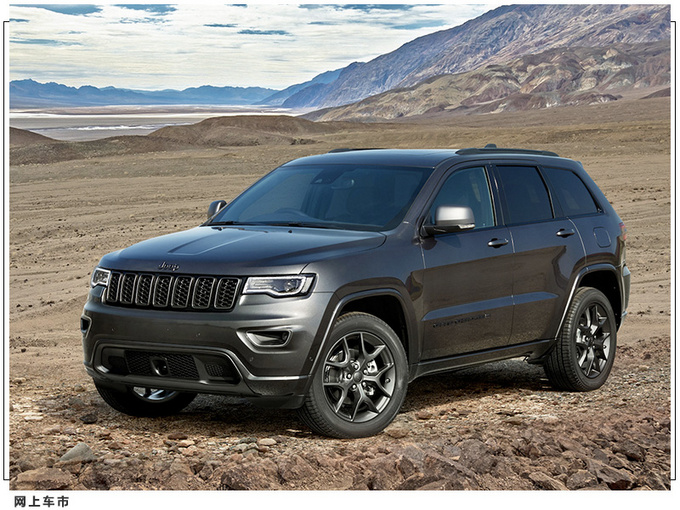 Jeep<a href=https://www.qzqcw.com/z/jipu/mumaren/ target=_blank class=infotextkey>牧马人</a>纪念版价格曝光 限量发售/配特别版徽标-图2