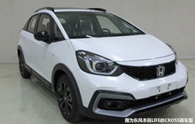 <a href=https://www.qzqcw.com/z/dongfeng/ target=_blank class=infotextkey>东风</a><a href=https://www.qzqcw.com/z/bentian/ target=_blank class=infotextkey><a href=https://www.qzqcw.com/z/bentian/ target=_blank class=infotextkey>本田</a></a>版飞度10月15日亮相 尺寸提升 外观更运动-图2