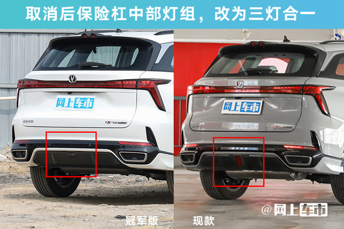 降x.x万<a href=https://www.qzqcw.com/z/changan/ target=_blank class=infotextkey>长安</a>新第三代CS75售xx.xx万起 配置升级-图5