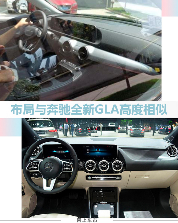 <a href=https://www.qzqcw.com/z/dongfeng/ target=_blank class=infotextkey>东风</a>风行全新SUV将于广州车展上市 神似<a href=https://www.qzqcw.com/z/mashaladi/ target=_blank class=infotextkey>玛莎拉蒂</a>-图5