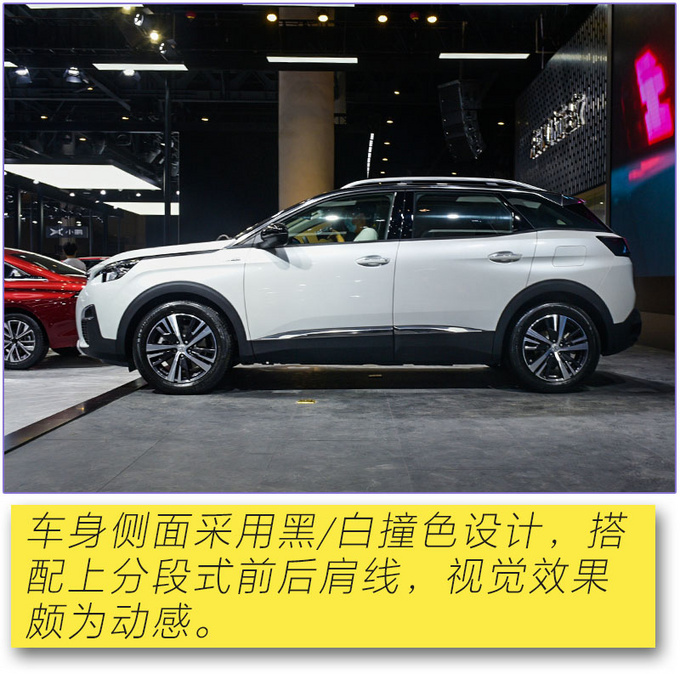 探岳GTE的强劲对手<a href=https://www.qzqcw.com/z/biaozhi/ target=_blank class=infotextkey>标致</a>4008 PHEV 4WD多图实拍-图11