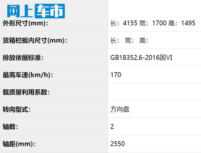 <a href=https://www.qzqcw.com/z/fengtian/ target=_blank class=infotextkey>丰田</a>新款<a href=https://www.qzqcw.com/z/fengtian/weichi/ target=_blank class=infotextkey>威驰</a>FS实拍曝光 运动感十足年内上市-图4