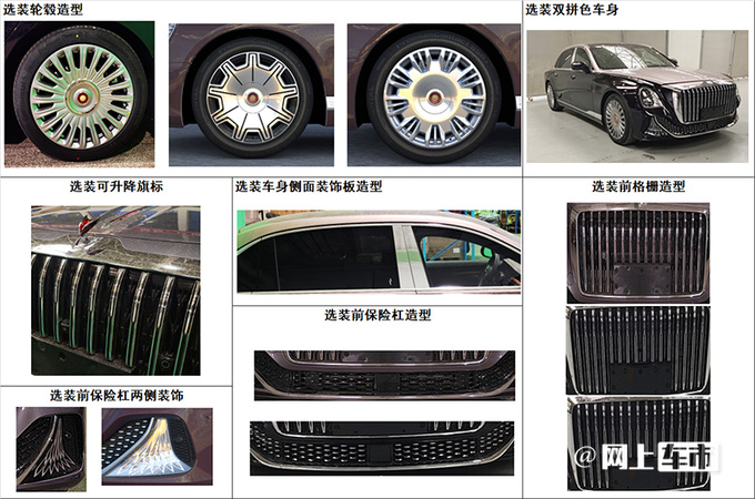 <a href=https://www.qzqcw.com/z/hongqi/ target=_blank class=infotextkey>红旗</a>L1实拍曝光比<a href=https://www.qzqcw.com/z/binli/ target=_blank class=infotextkey>宾利</a>飞驰还大 搭3.0T/4.0T油混-图4