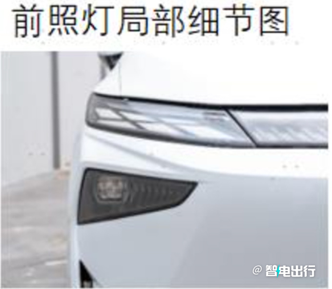 <a href=https://www.qzqcw.com/z/dongfeng/ target=_blank class=infotextkey>东风</a>启辰新VX6 3天后上市换小电机 现款优惠4.2万-图7