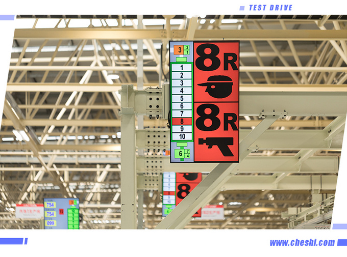 高品质奥秘藏于制造过程中 <a href=https://www.qzqcw.com/z/guangqi/ target=_blank class=infotextkey>广汽</a><a href=https://www.qzqcw.com/z/fengtian/ target=_blank class=infotextkey>丰田</a>生产线参观-图1