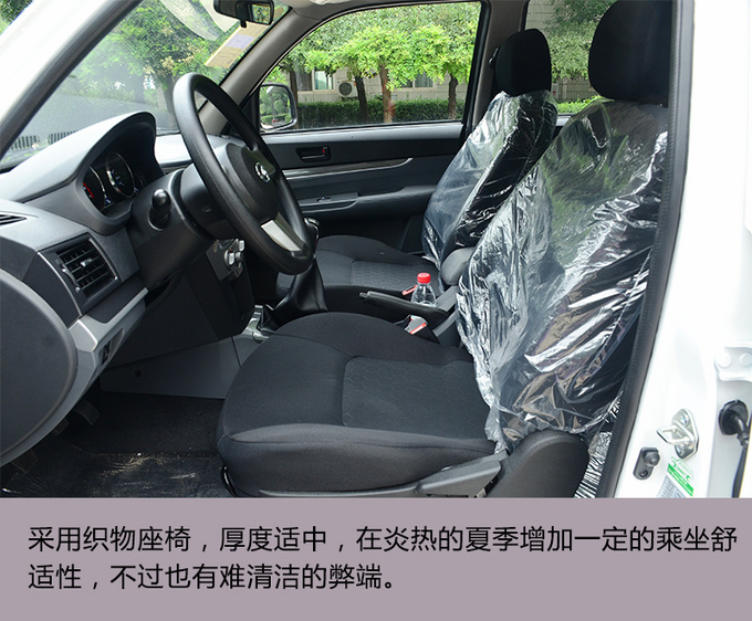 多拉快跑 实拍1.5T<a href=https://www.qzqcw.com/z/zhongxing/ target=_blank class=infotextkey>中兴</a>小老虎 动力充沛更省油-图7