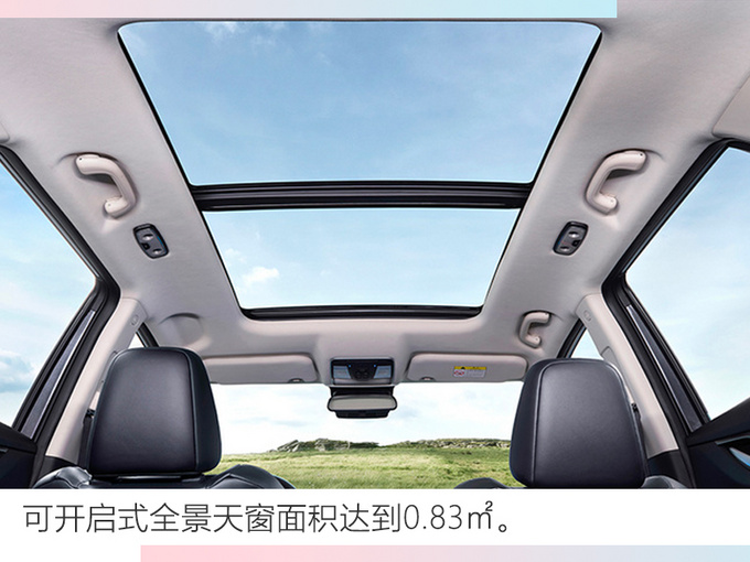 <a href=https://www.qzqcw.com/z/changan/ target=_blank class=infotextkey>长安</a>新款CS55 PLUS亮相 1.5T动力更强X月上市-图2