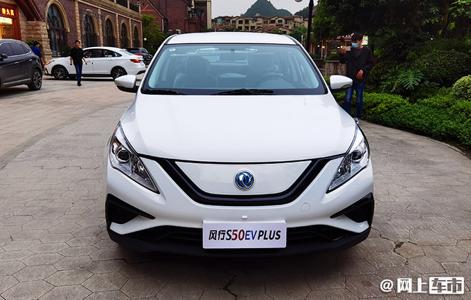 <a href=https://www.qzqcw.com/z/dongfeng/ target=_blank class=infotextkey>东风</a>风行S50EV PLUS上市 18.09万起-保修60万km-图2