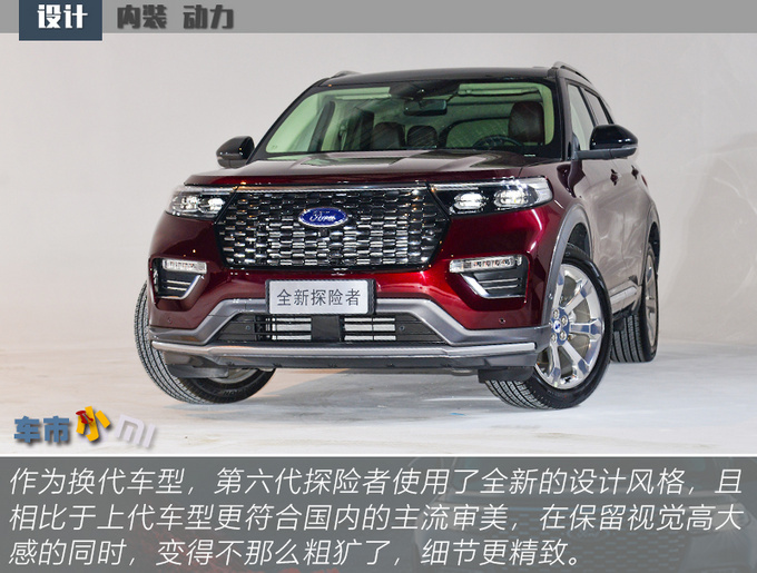 <a href=https://www.qzqcw.com/z/changan/ target=_blank class=infotextkey>长安</a><a href=https://www.qzqcw.com/z/fute/ target=_blank class=infotextkey>福特</a>探险者上市 比途昂还大 XX,XX万起售-图2