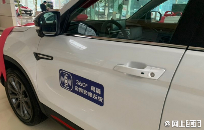 <a href=https://www.qzqcw.com/z/changan/ target=_blank class=infotextkey>长安</a>新款CS75到店 换蓝鲸1.5T 增360度全景影像-图3