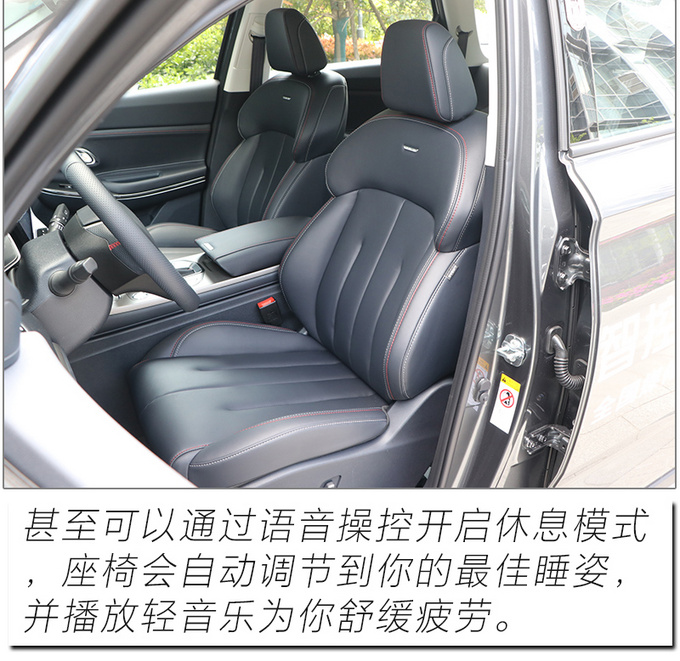 开启刷脸智控新时代 试驾<a href=https://www.qzqcw.com/z/changan/ target=_blank class=infotextkey>长安</a>欧尚X7极客版-图12