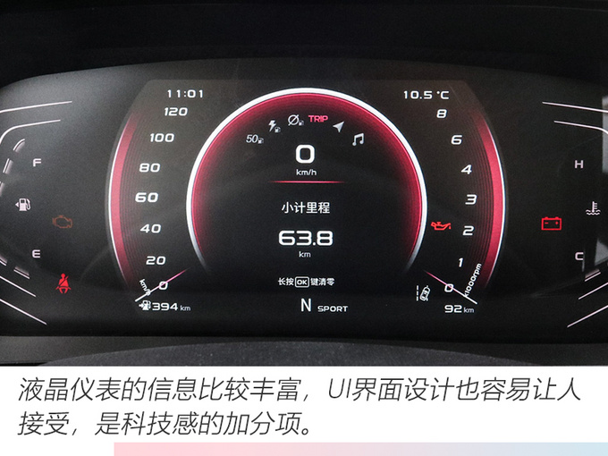 <a href=https://www.qzqcw.com/z/changan/ target=_blank class=infotextkey>长安</a>欧尚X5上市 XX-XX万元-图11