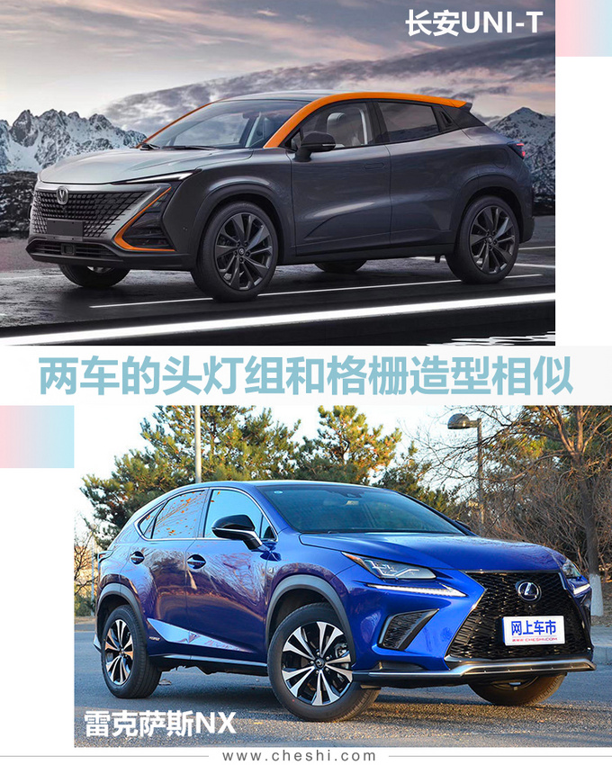 <a href=https://www.qzqcw.com/z/changan/ target=_blank class=infotextkey>长安</a>UNI-T新轿跑SUV六月上市 酷似<a href=https://www.qzqcw.com/z/leikesasi/ target=_blank class=infotextkey>雷克萨斯</a>NX-图1