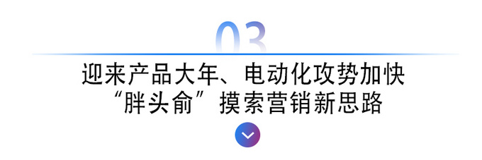 强者恒强上汽<a href=https://www.qzqcw.com/z/dazhong/ target=_blank class=infotextkey>大众</a>上半年继续保持单一品牌销冠下半年全面爆发-图11