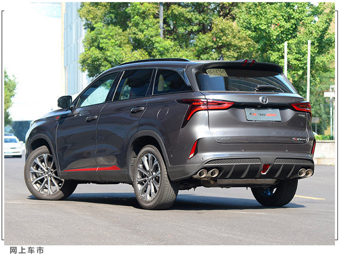 10-15万最火SUV <a href=https://www.qzqcw.com/z/changan/ target=_blank class=infotextkey>长安</a>CS75 PLUS入手-会吃亏吗-图3