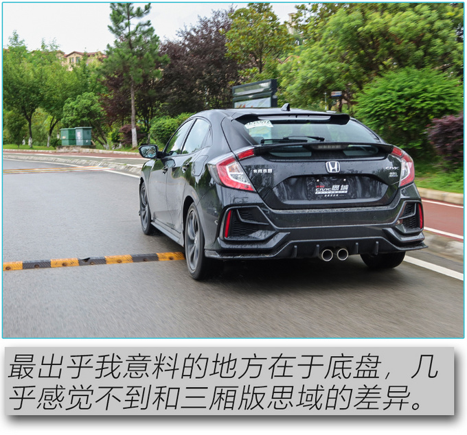 全家都喜欢的小钢炮 全新CIVIC<a href=https://www.qzqcw.com/z/bentian/siyu/ target=_blank class=infotextkey>思域</a>Hatchback试驾-图17