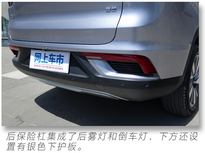 15万就能买的高配置大7座SUV <a href=https://www.qzqcw.com/z/jili/ target=_blank class=infotextkey>吉利</a>豪越实拍解析-图21