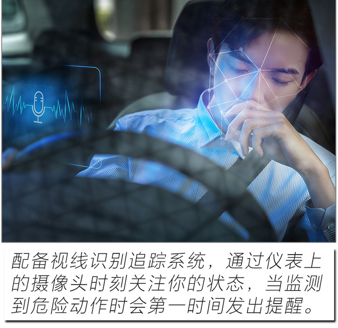 开启刷脸智控新时代 试驾<a href=https://www.qzqcw.com/z/changan/ target=_blank class=infotextkey>长安</a>欧尚X7极客版-图10