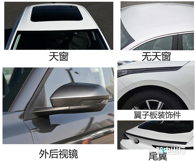 <a href=https://www.qzqcw.com/z/changan/ target=_blank class=infotextkey>长安</a>启源A05综合油耗4.58L 比秦PLUS DM-i省油-图4