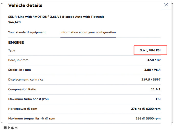 <a href=https://www.qzqcw.com/z/dazhong/ target=_blank class=infotextkey>大众</a>全新途昂X实拍升级VR6引擎/配R-line套件-图1