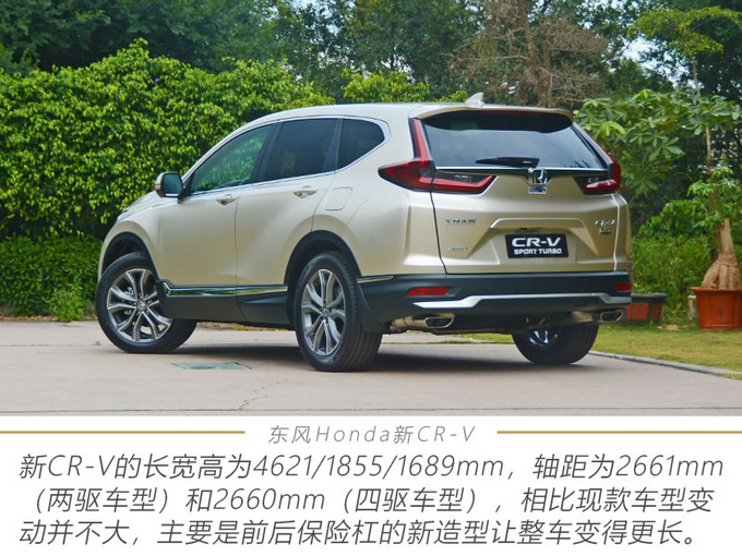 拥有200万用户后 <a href=https://www.qzqcw.com/z/dongfeng/ target=_blank class=infotextkey>东风</a><a href=https://www.qzqcw.com/z/bentian/ target=_blank class=infotextkey><a href=https://www.qzqcw.com/z/bentian/ target=_blank class=infotextkey>本田</a></a>新CR-V带来了哪些惊喜-图11