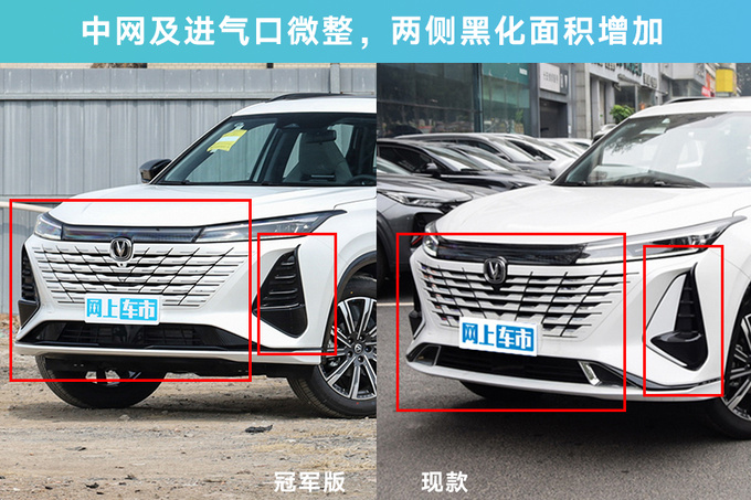 降x.x万<a href=https://www.qzqcw.com/z/changan/ target=_blank class=infotextkey>长安</a>新CS75售xx.xx万起 L2驾驶辅助变标配-图1