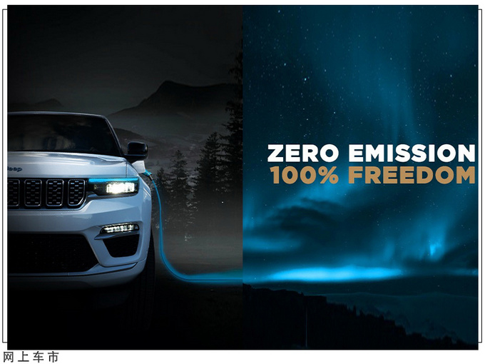 Jeep<a href=https://www.qzqcw.com/z/jipu/daqienuoji/ target=_blank class=infotextkey>大切诺基</a>新车型曝光 搭全新动力/下月正式亮相-图3