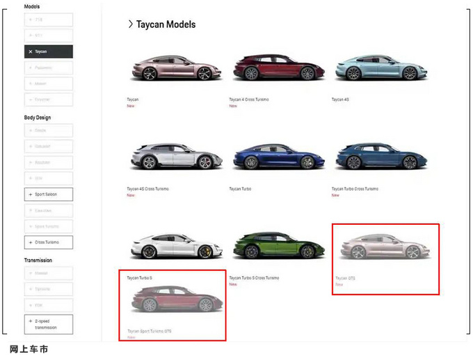 <a href=https://www.qzqcw.com/z/baoshijie/ target=_blank class=infotextkey><a href=https://www.qzqcw.com/z/baoshijie/ target=_blank class=infotextkey>保时捷</a></a>Taycan新车型泄露性能提升/外观小幅升级-图2