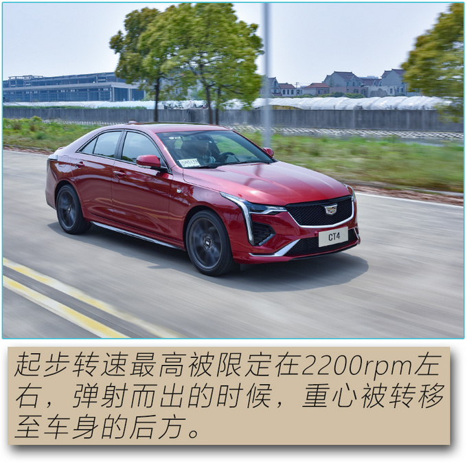 年轻人的第一辆后驱车 <a href=https://www.qzqcw.com/z/kaidilake/ target=_blank class=infotextkey>凯迪拉克</a>CT4开着怎么样-图6