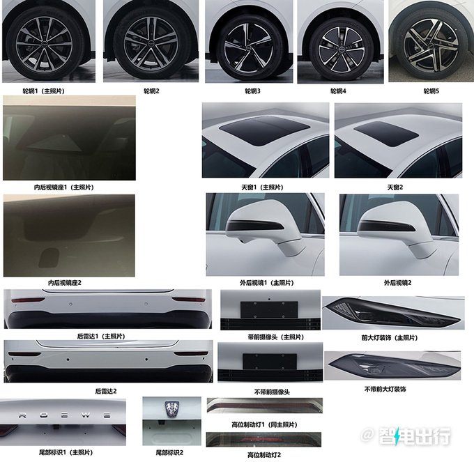 <a href=https://www.qzqcw.com/z/rongwei/ target=_blank class=infotextkey>荣威</a>新D7混动实拍曝光增新动力电机功率缩水-图3