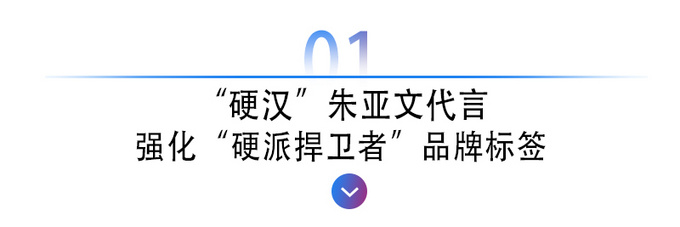 朱亚文代言+配置升级<a href=https://www.qzqcw.com/z/benteng/ target=_blank class=infotextkey>奔腾</a>T99欲树立国产旗舰级SUV标杆-图5