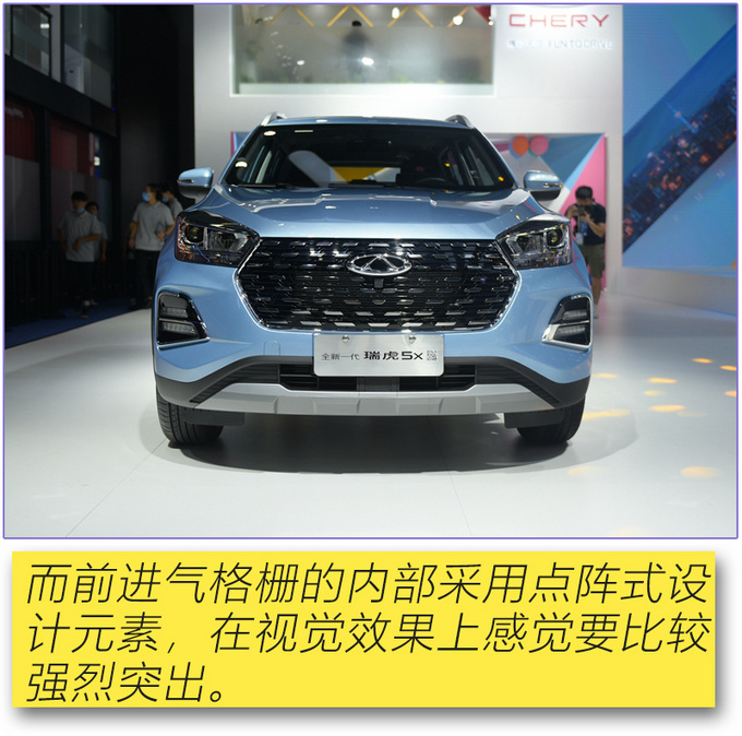 不到10万的高性价比SUV 实拍新款<a href=https://www.qzqcw.com/z/qirui/ target=_blank class=infotextkey>奇瑞</a>瑞虎5x-图8