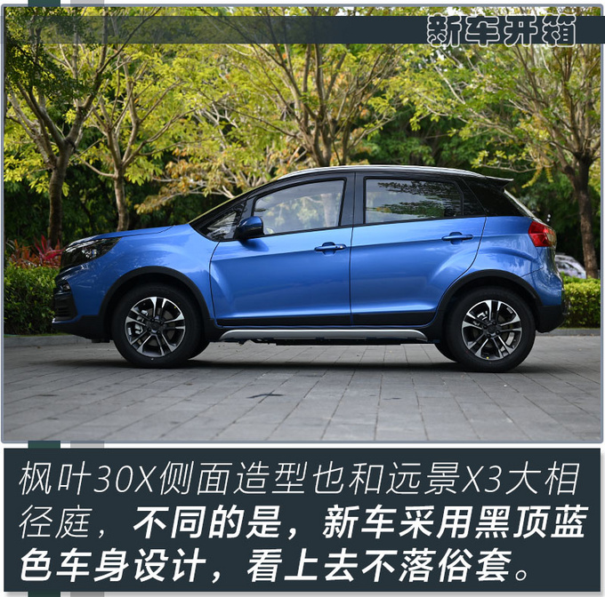 全新<a href=https://www.qzqcw.com/z/jili/ target=_blank class=infotextkey>吉利</a>新能源SUV不到7万就能买 还看啥<a href=https://www.qzqcw.com/z/biyadi/ target=_blank class=infotextkey>比亚迪</a>元-图12