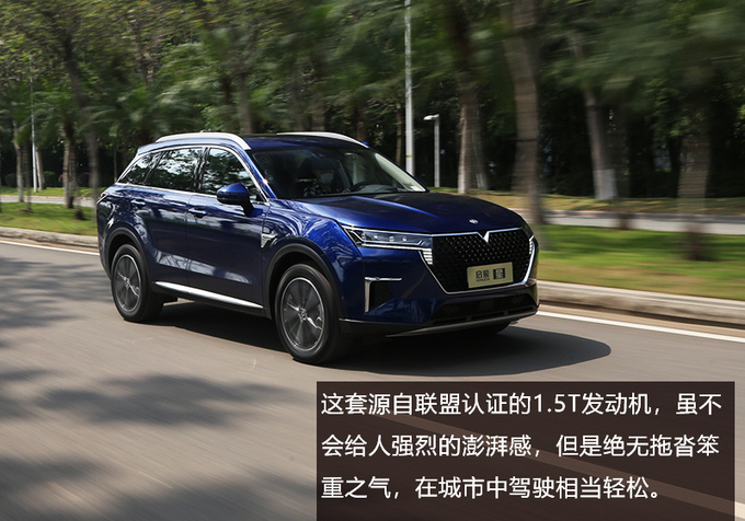 女王级的驾乘舒适感  试驾<a href=https://www.qzqcw.com/z/dongfeng/ target=_blank class=infotextkey>东风</a>启辰启辰星-图2