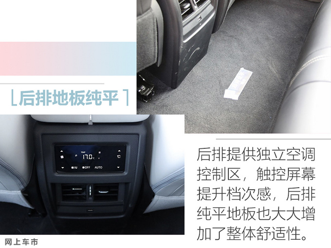 <a href=https://www.qzqcw.com/z/dongfeng/ target=_blank class=infotextkey>东风</a>启辰星售9.98万起 搭1.5T轻混 配女王副驾-图14