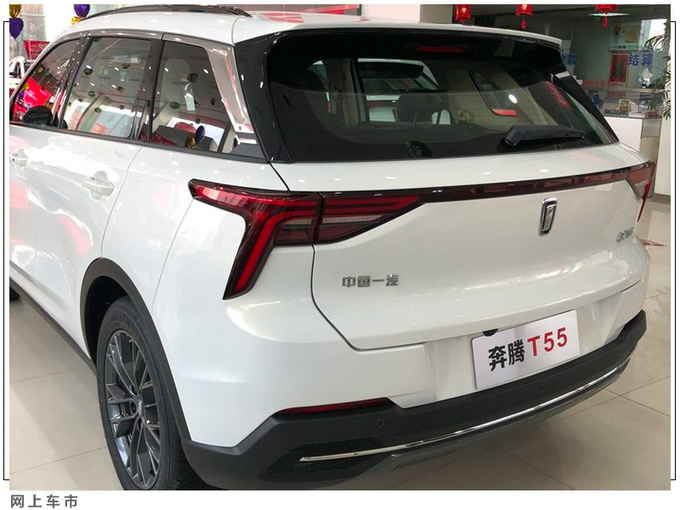 <a href=https://www.qzqcw.com/z/benteng/ target=_blank class=infotextkey>奔腾</a>新SUV T55到店实拍 3月将上市 预计8万元起售-图4