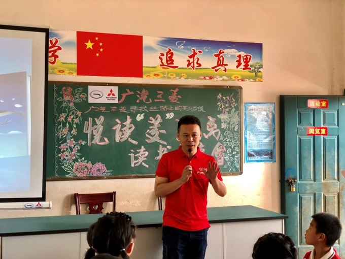 <a href=https://www.qzqcw.com/z/guangqi/ target=_blank class=infotextkey>广汽</a><a href=https://www.qzqcw.com/z/sanling/ target=_blank class=infotextkey>三菱</a>寻找丝路上的美丽乡镇走进湖南汨罗-图12