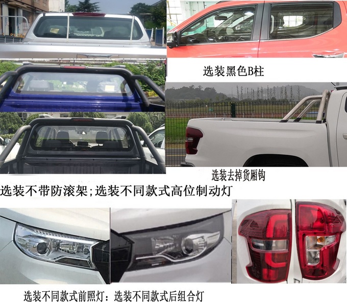 商用车logo版<a href=https://www.qzqcw.com/z/changan/ target=_blank class=infotextkey>长安</a>凯程F70曝光可选择多种组件-图3