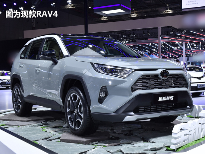 丰田国产全新插混动力 亚洲龙、RAV4等将使用