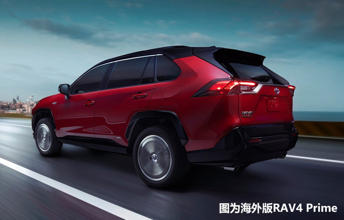 <a href=https://www.qzqcw.com/z/fengtian/ target=_blank class=infotextkey>丰田</a>将在华导入PHEV动力 RAV4威兰达等车搭载-图3