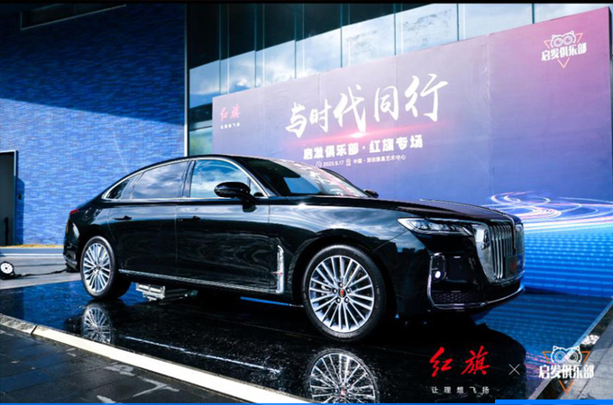 以<a href=https://www.qzqcw.com/z/hongqi/ target=_blank class=infotextkey>红旗</a>为名看罗振宇解构与时代同行-图6