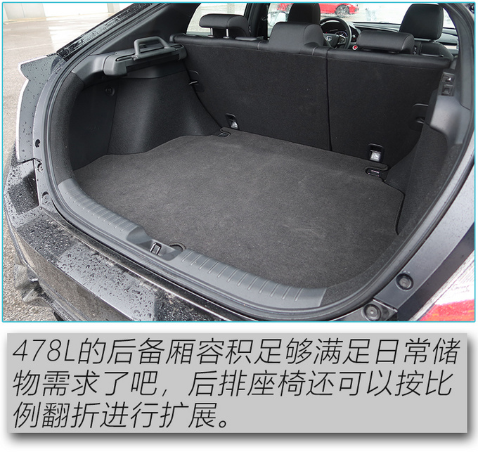 全家都喜欢的小钢炮 全新CIVIC<a href=https://www.qzqcw.com/z/bentian/siyu/ target=_blank class=infotextkey>思域</a>Hatchback试驾-图25