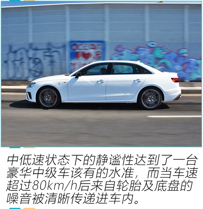 2.0T高功 19寸轮圈+红色卡钳 试驾新款<a href=https://www.qzqcw.com/z/aodi/ target=_blank class=infotextkey>奥迪</a>A4L-图9