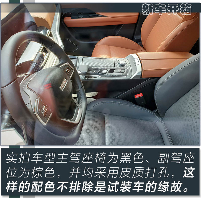 这台新能源SUV神似<a href=https://www.qzqcw.com/z/baoshijie/kayan/ target=_blank class=infotextkey><a href=https://www.qzqcw.com/z/baoshijie/kayan/ target=_blank class=infotextkey>卡宴</a></a> 预计15万起/今年就能买-图13