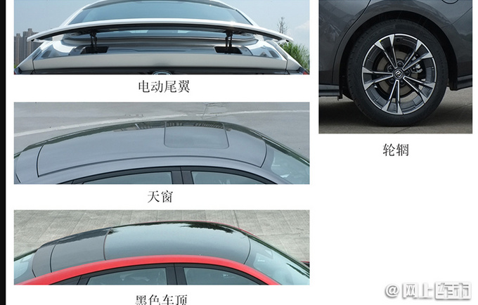 <a href=https://www.qzqcw.com/z/changan/ target=_blank class=infotextkey>长安</a>版小号A7实拍曝光 配升降尾翼 10月发布-图3