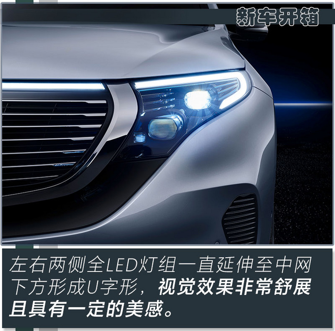 不到50万买台豪华新能源SUV<a href=https://www.qzqcw.com/z/benchi/ target=_blank class=infotextkey>奔驰</a>EQC350不要错过-图8