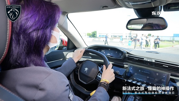 选一辆家用车下赛道为什么说<a href=https://www.qzqcw.com/z/dongfeng/ target=_blank class=infotextkey>东风</a><a href=https://www.qzqcw.com/z/biaozhi/ target=_blank class=infotextkey>标致</a>508L是最佳选择-图3